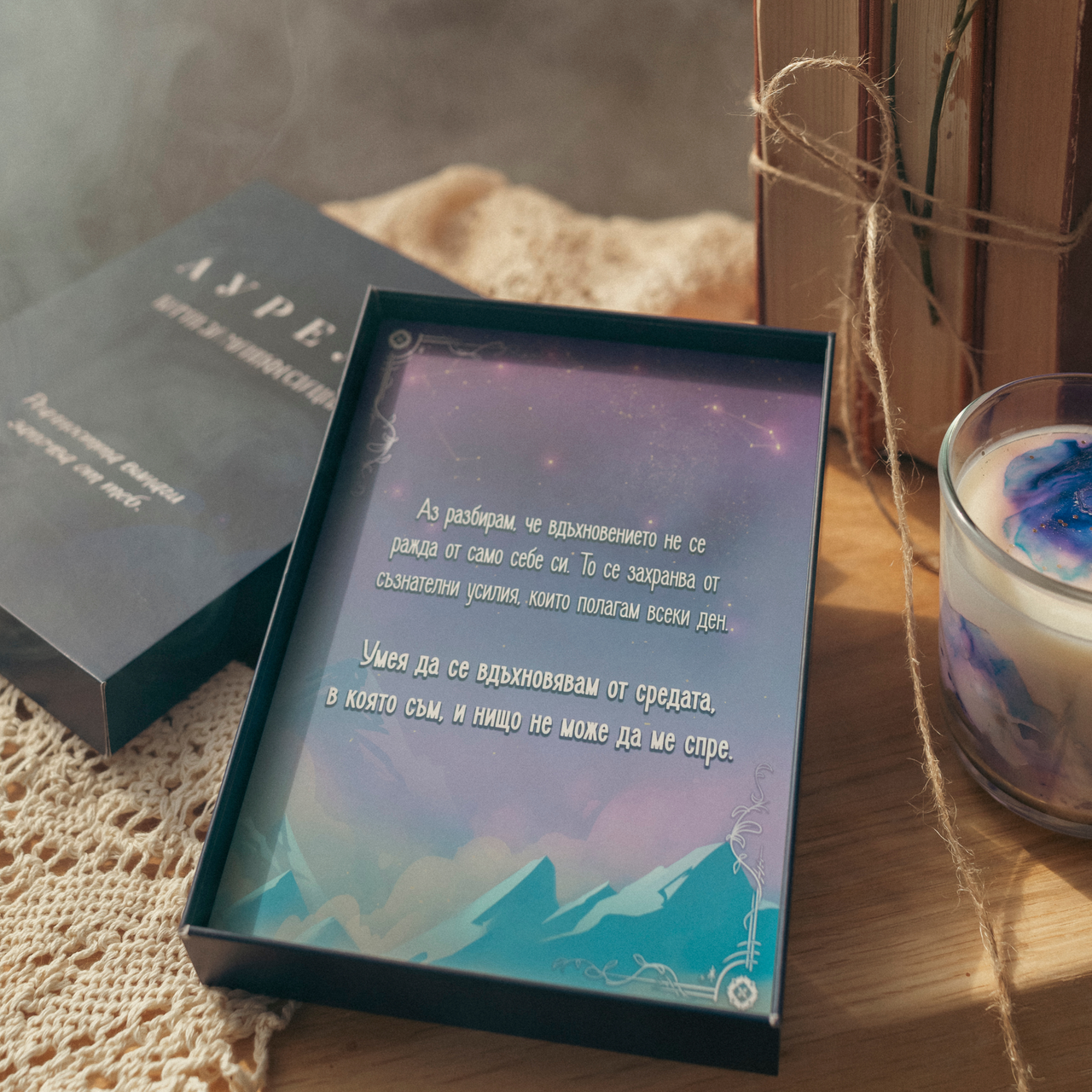 Карти за манифестация - Аурела ✨